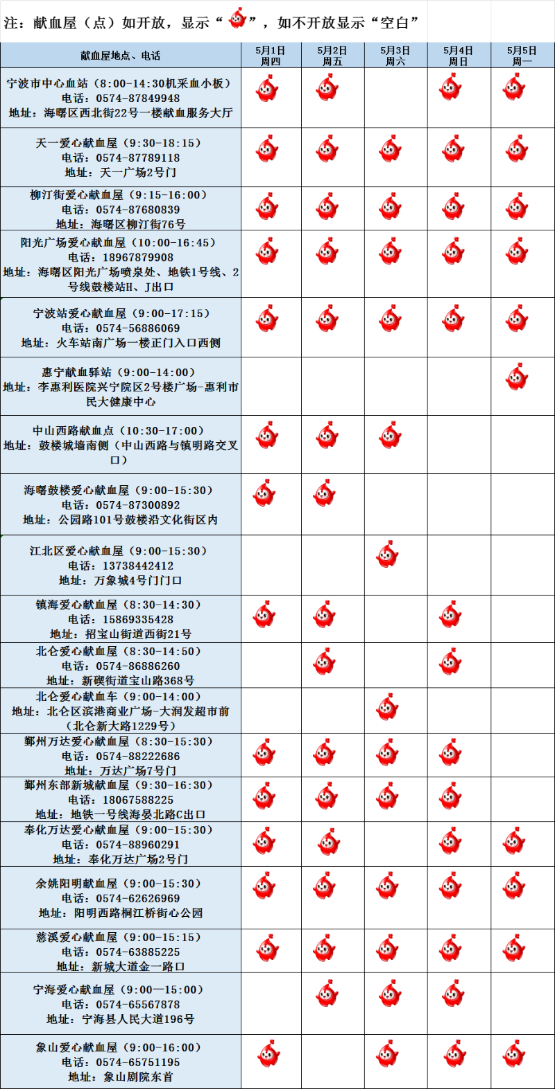 微信图片_20250428141844.png