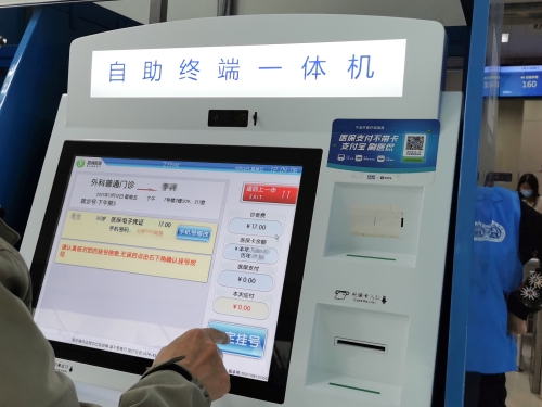 门诊减免.jpg