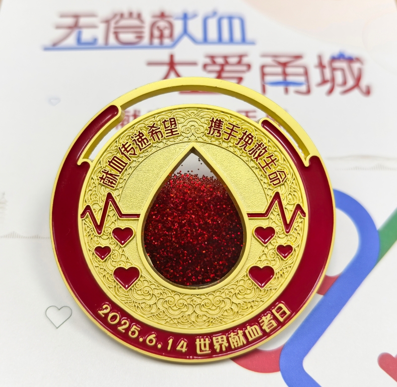614徽章.jpg